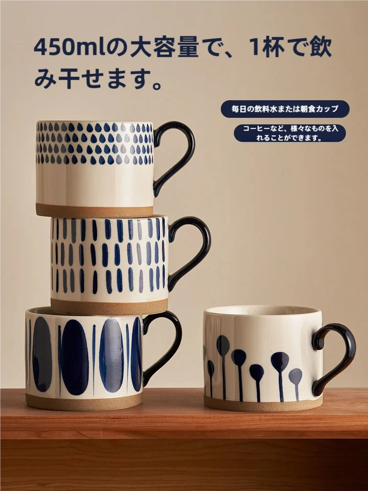 SIYUE 日式レトロデザインのコーヒーカップ【女性向け・上質感・家庭用陶器製・大容量】