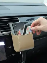 車用エアコン送風口収納袋【携帯電話用・車載小物入れ】