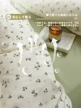 清新なデザインの綿100%二重ガーゼ布団カバー【シングル用・学生向け】（セットアップ対応）
