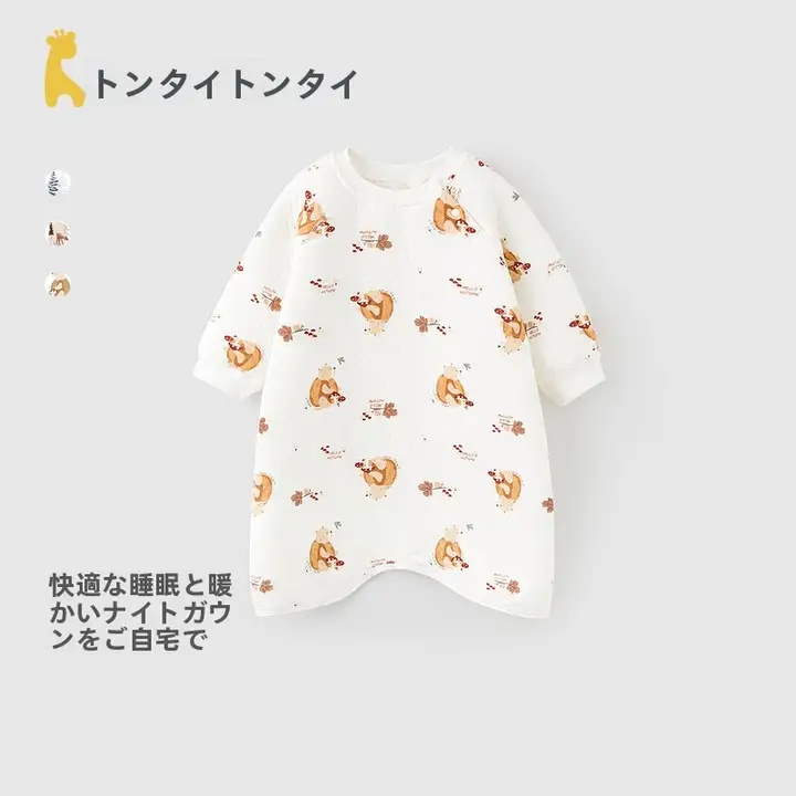 春秋用 赤ちゃん用スリーパー【純綿・保温性・男女兼用・連体型】