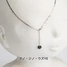 純銀製 基本タイルチェーン【秋冬用・セーター用・大人のカジュアル】