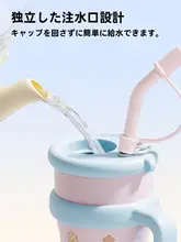 大容量保温タンブラー【ストロー付き・オフィス用・保冷機能】