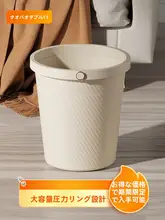 大容量のふたなしゴミ箱【リビング・寝室・キッチン用・圧縮リング付き】