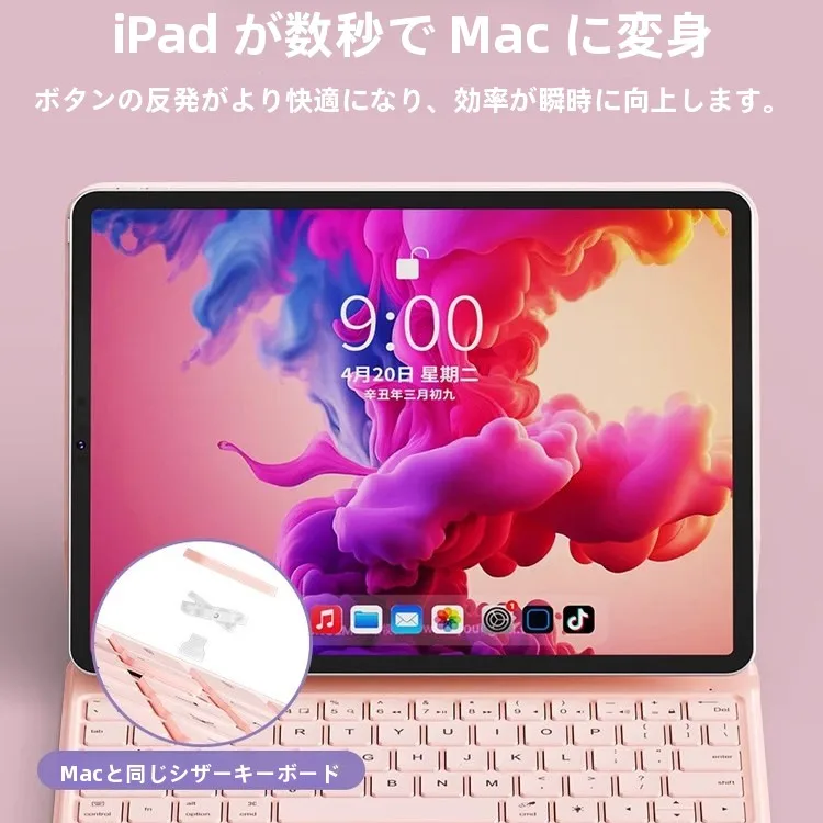 iPad キーボードケースとマウスの選び方で失敗しない方法は？