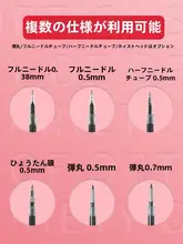 文房具用 中性ペンリフィル【全針管・万年筆対応・高品質】