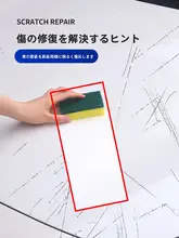 車用傷修復ワックス【深層修復・塗装面用・汎用・傷消し】