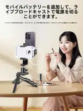 多機能スマートフォン用提詞スタンド【デスクトップ・両面・ハンドヘルド・録画対応】