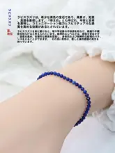 天然青金石ブレスレット【女性用・軽奢・デザイン性高・スタイリッシュ】
