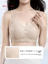 レースデザインの快適ブラ【締め付け感のないノンワイヤー・通気性・小胸向け】