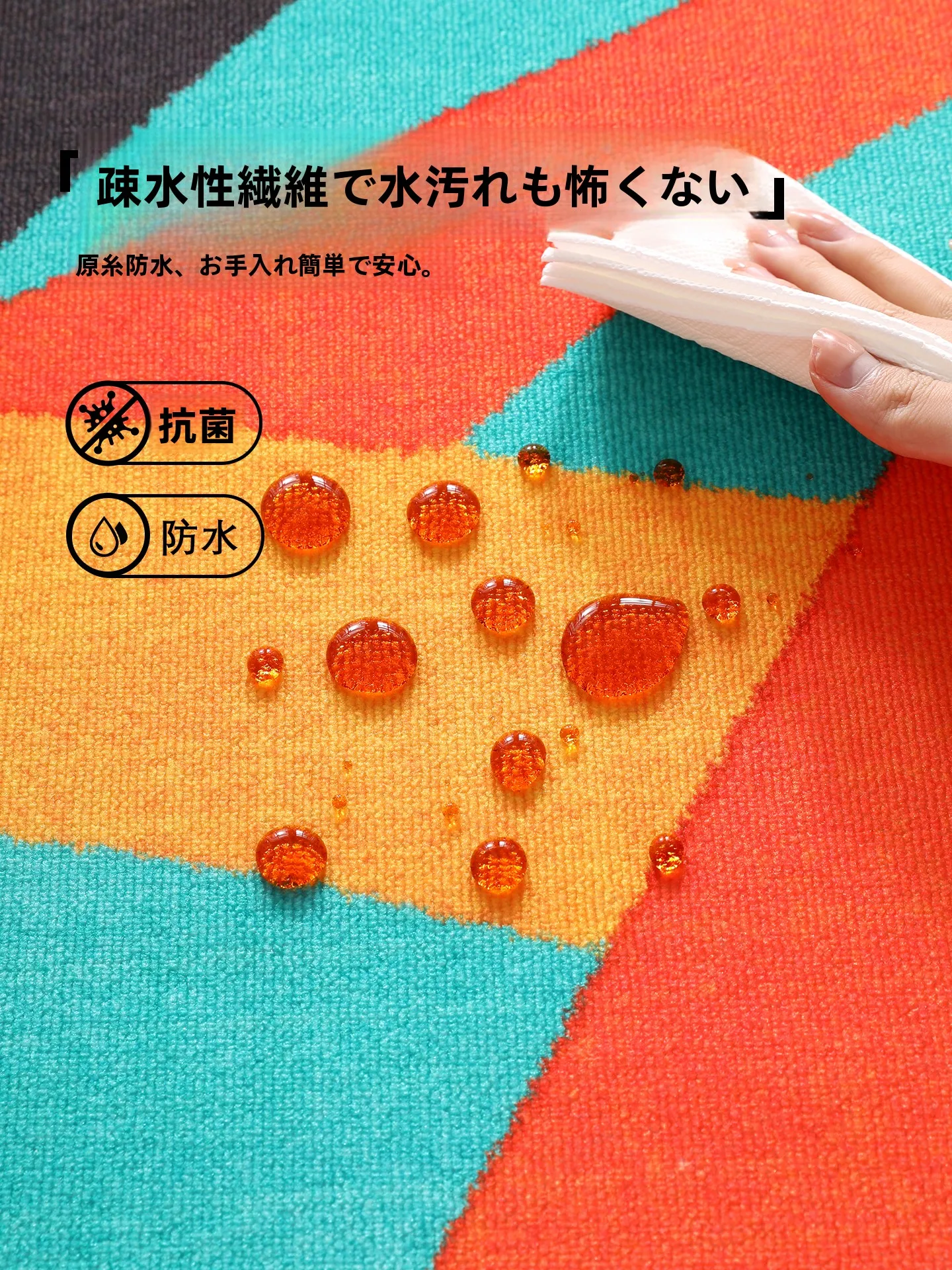 アートデザイン カラフル抽象ラグ：リビングと子供部屋に最適な多巴胺風景を実現