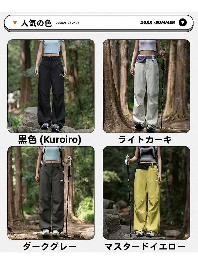ジーパン 形のハイキングパンツってどう選ぶ？快適さとスタイリングのバランスを取るための実践ガイド