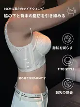 調整可能なソフトワイヤー入りブラジャー【レースデザイン・サイドサポート・多段フック式】