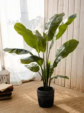 高級な人工バナナの葉グリーン植栽【インテリア装飾・リアルな造形】