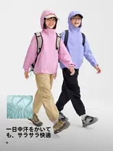 子供用防風防水アウトドアジャケット【男女兼用・アクティブ・大人向けデザイン】（セットアップ対応）