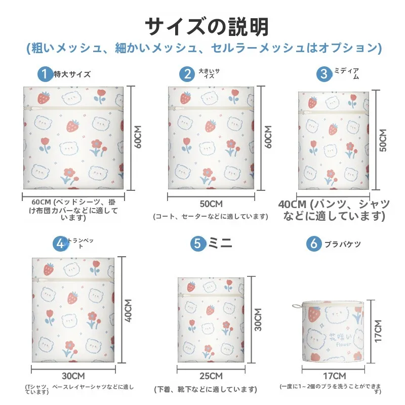 敷きパットを洗濯できるの？実は「洗濯ネット」が解決する本当の悩みとは