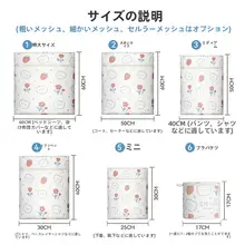 洗濯機用 内衣・ブラジャー洗濯ネット【毛衣保護・変形防止・フィルター付き】