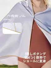 PULASSI 速乾バスタオル【ビーチ用・持ち運び便利・成人用】
