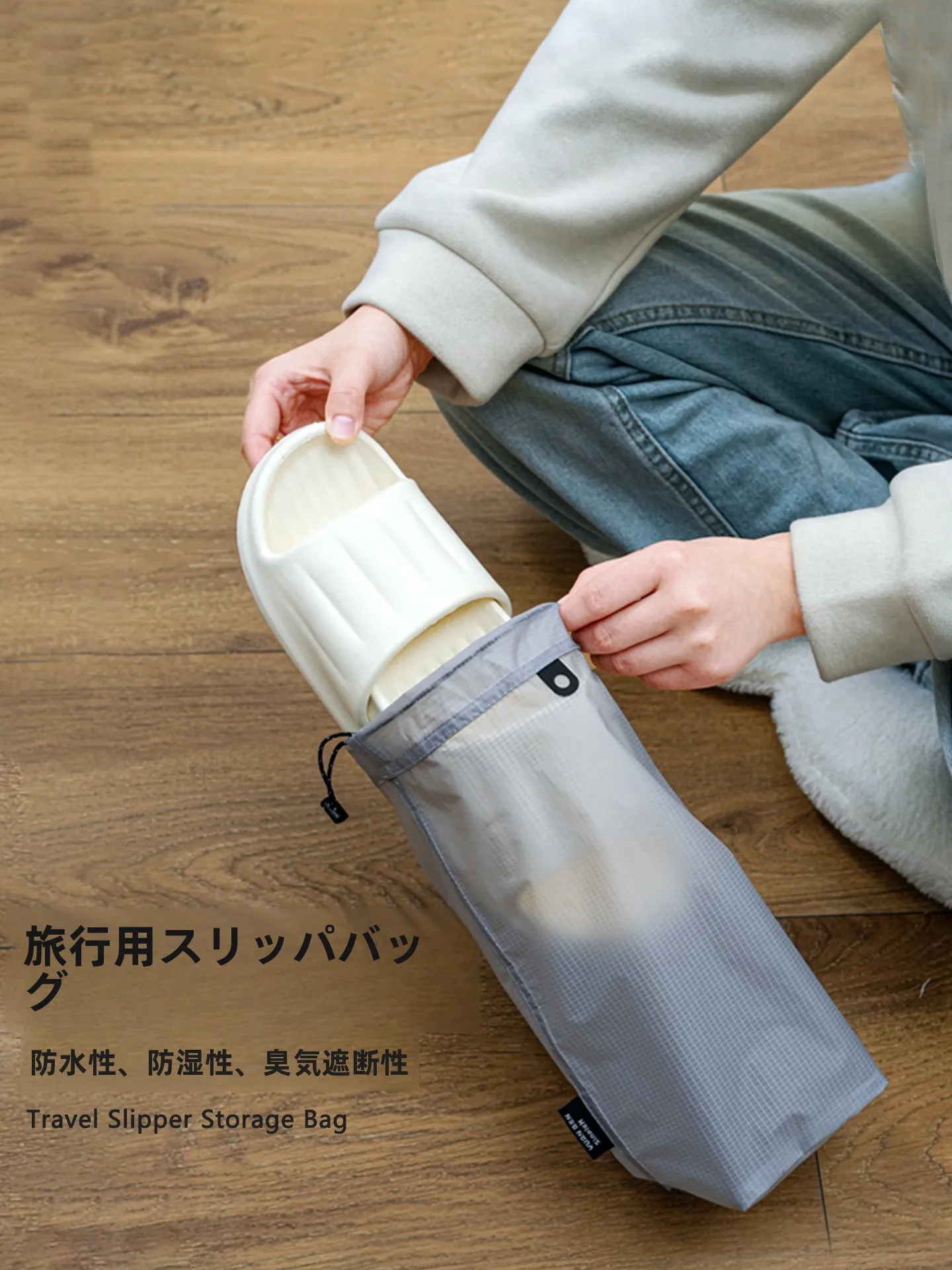 下駄箱の臭いが気になるなら、これで解決できる？