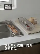 水切りかご ステンレス 吊り下げ 箸 野菜水切り キッチン 食器 おたま 収納