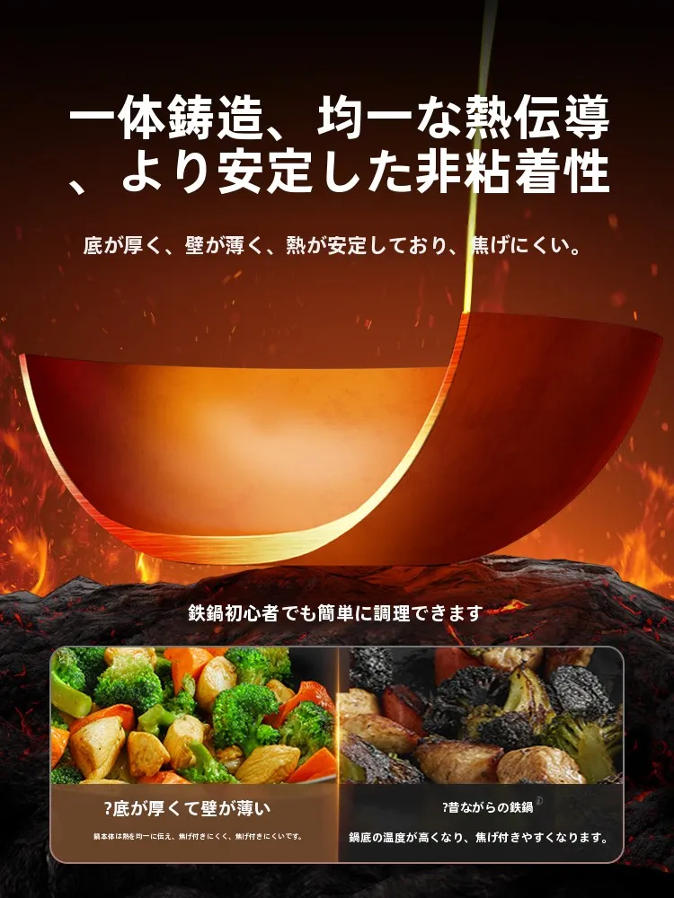 Supor エクスクルーシブチタン鉄フライパン：30cm鋳鉄で家庭調理に最適な耐久性と低煙性能