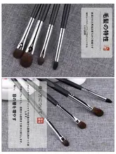 アイメイク用ブラシセット【馬毛使用・大小さまざま・ブレンディングブラシ付き】（セットアップ対応）