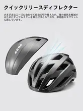 通気性に優れた自転車用ヘルメット【男女兼用・マウンテンバイク・ロードバイク対応】