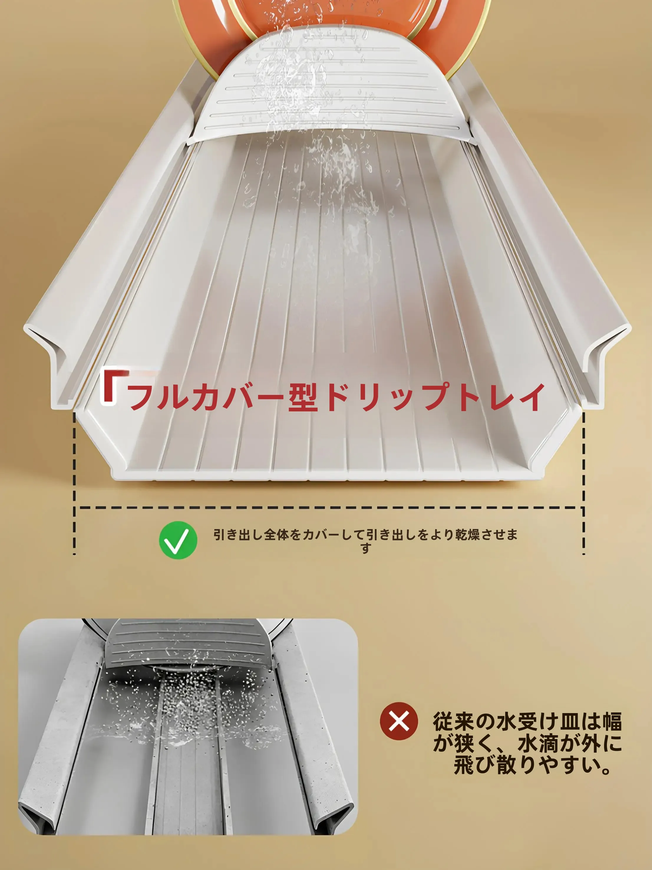 ニトリ食器棚収納：奥行き41cmの食器棚が実際のキッチンでどう活用されるか