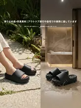 厚底サンダル【女性用・室内・滑り止め機能・防臭・快適な履き心地】