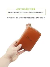 川用微物収納バッグ【マゴチ用・便携型・多機能・白条スパンコール】