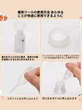 機内持ち込み可能な旅行用スプレーボトル【化粧水・携帯用・極上の柔らかさ】（セットアップ対応）