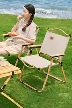 探検者用アウトドア折りたたみチェア【キャンプ・携帯便利・ピクニック用】