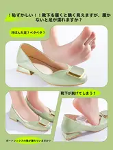 極上の柔らかさ！女性用通気性インソール【吸汗・防臭・夏用】