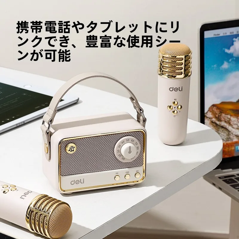 家庭用ワイヤレスマイク＆スピーカーLT310A：子供向け・KTV対応のBluetooth接続モデル