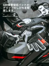 ロック兄弟 メンズフルフィンガーモーターサイクルグローブ【防風・保温・冬用・バイク用】
