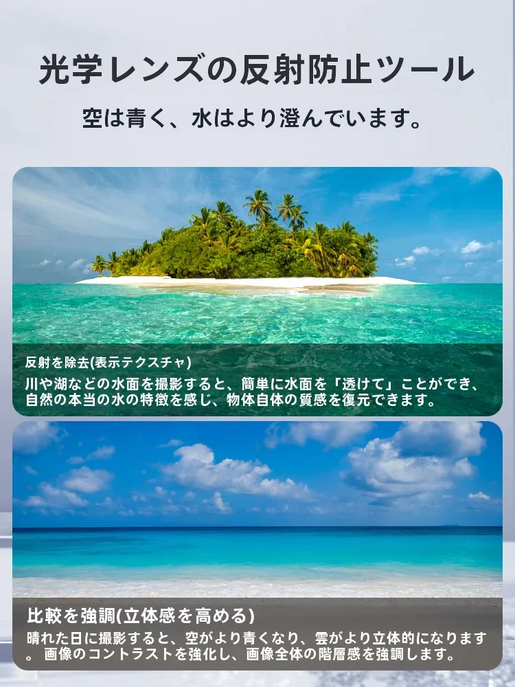 NiSi CPL偏光フィルター：40.5mm大口径で反射防止と明るさを実現