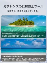 NiSi CPL偏光フィルター【40.5mm大口径・反射防止・携帯用】