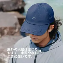 ベースボールキャップ ユニセックス UVカット 接触冷感 アウトドア 登山 ランニング トレッキング 夏