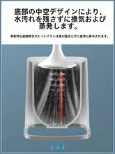 トイレブラシ 家庭用 トイレ 壁掛け式 清掃ブラシ ロングハンドル 隙間なし