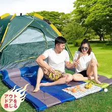 自動膨張式ダブルエアマットレス【携帯用・厚手・アウトドア用・防湿】