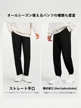 スウェットパンツ メンズ ストレート ルーズ カジュアル ランニング スポーツ 秋