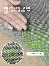 玄関マット 家庭用 お手入れ不要 汚れに強い 高級感