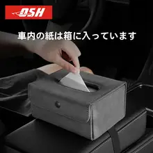車用ティッシュボックス【ハンドルボックス取り付け・デザイン性高い・インテリアアクセサリー】