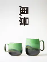 景徳鎮製 陶器 マグカップ【山水柄・カップル用・創意デザイン・贈り物に最適】