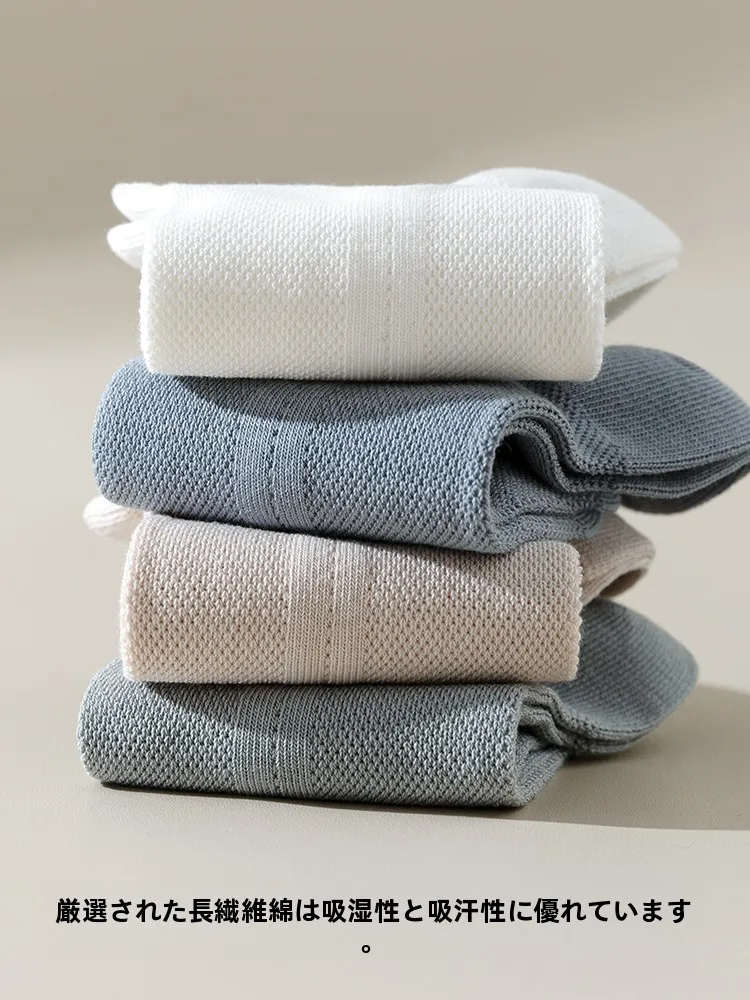 足が蒸れるの対策として、本当に効果的なの？ショートソックスの選び方を徹底解説