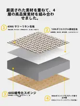 高級感溢れる窓辺用クッション【防滑・四季用・寝室・バルコニー用】