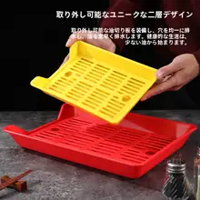 自水切りトレー【プラスチック製・鍋用・バーベキュー用・食材選択用】