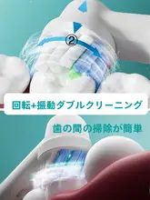 久膳美 回転式電動歯ブラシ【丸型ヘッド・男女兼用・感知式充電】