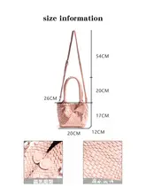 大容量 編み込みショルダーバッグ【女性用・ピンク・高級感】（セットアップ対応）