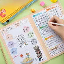 B5サイズ 思考マップ読書ノート【子供用・良い言葉メモ・1年生用・読書記録】
