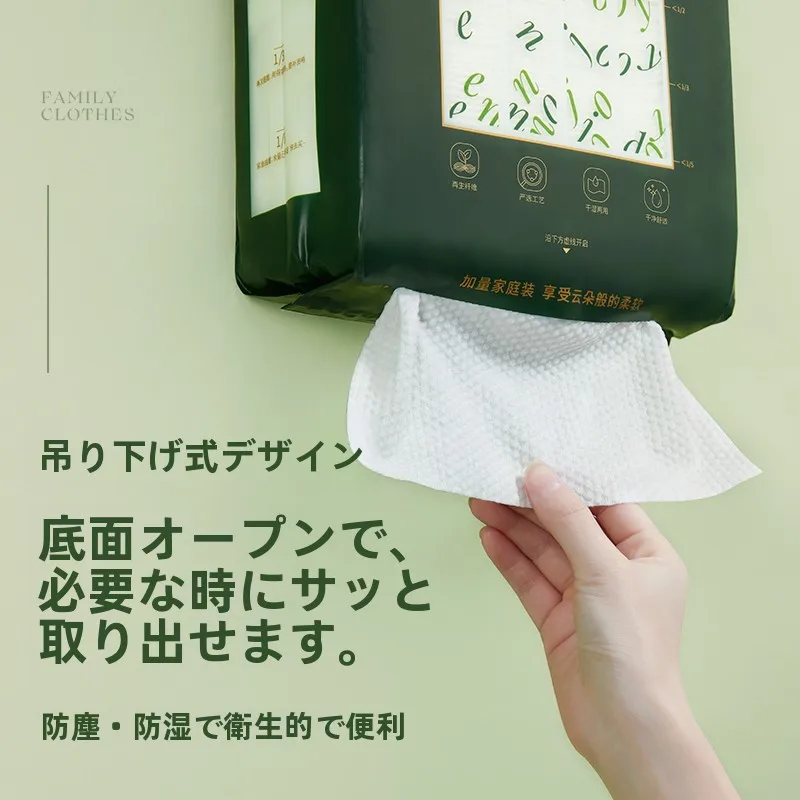 壁掛け式洗面器用フェイスタオル：安い日用品宅配で手に入れる大判抽出式フェイスタオル